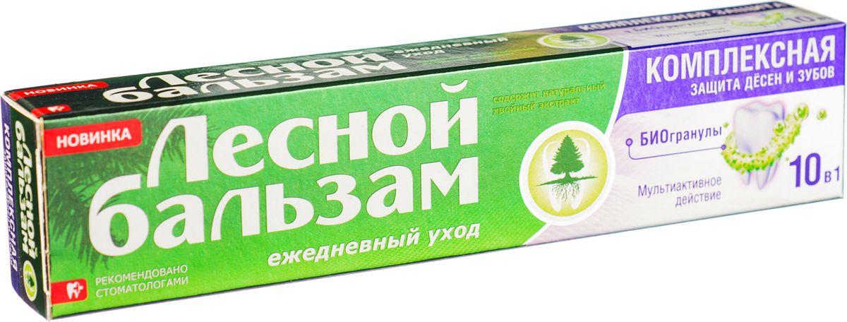 Зубная паста Лесной бальзам Биогранулы 10в1 Комплексная защита 75 мл