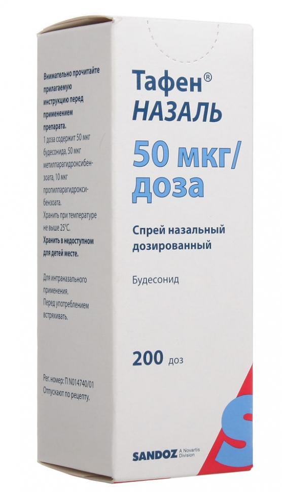 Тафен назаль спр.50мкг/д 200доз (Р)#