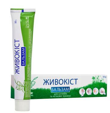 Живокост бальзам 50г