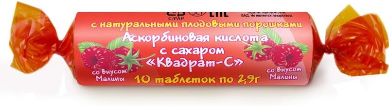 Кислота аскорбиновая (Витамин С) таб. жевательные 25 мг: 10 шт.
