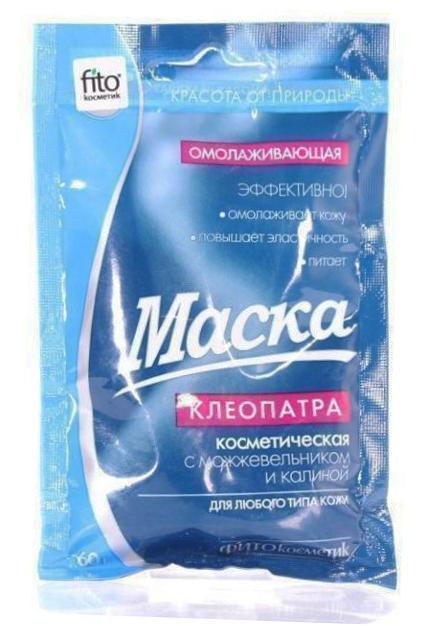Маска для лица Клеопатра Омолаживающая с можжевельником и калиной 60г