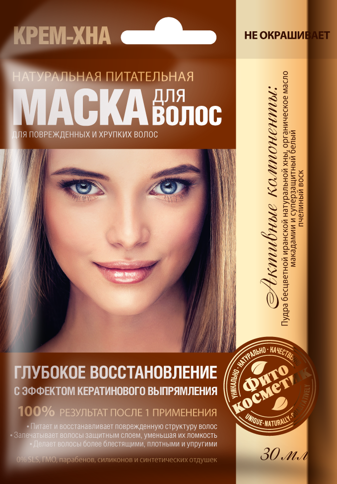 Маска для волос Крем-Хна Глубокое восстановление 30мл