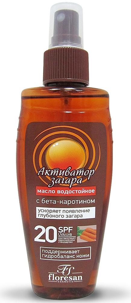Лето!Масло Активатор заг.SPF20 150мл водост. (Ф120а) (Р)