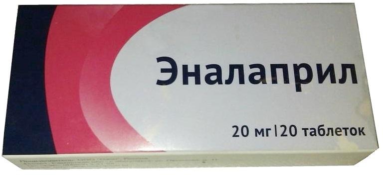 Эналаприл 20мг N20 (Р) Озон#