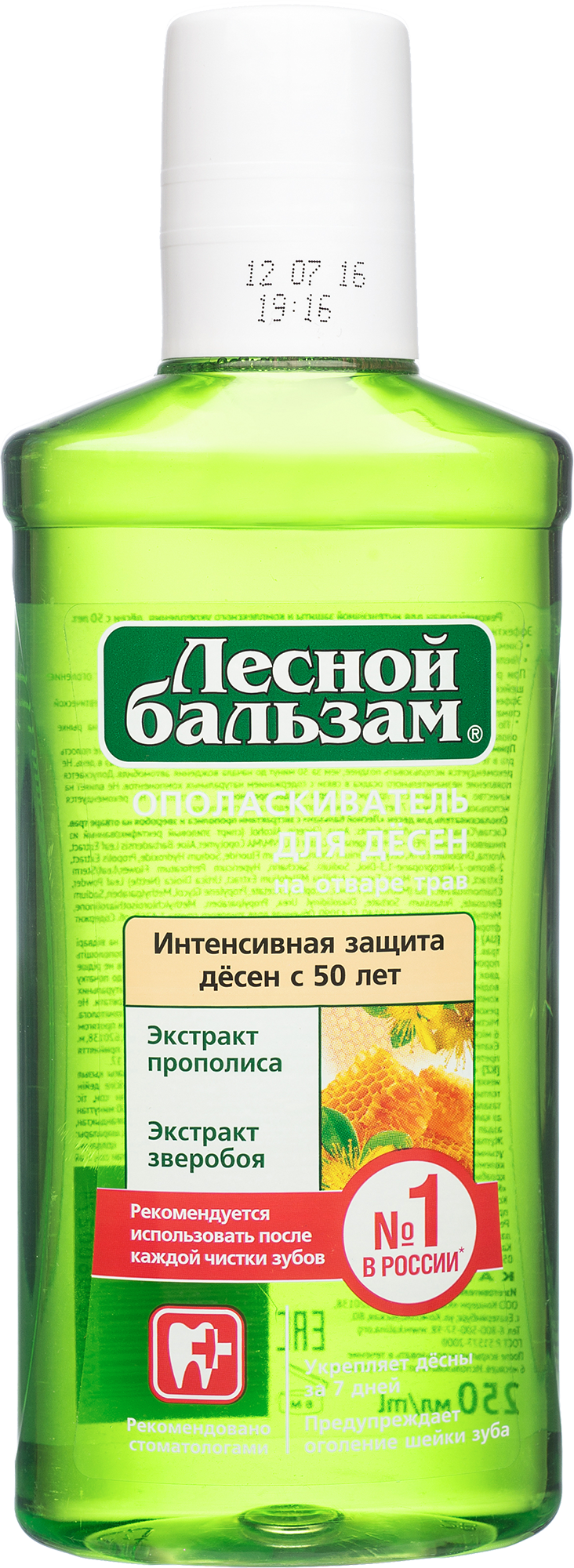 ЛесБал Опол. Пропол./зверобой 250мл д/здоровья десен (Р)
