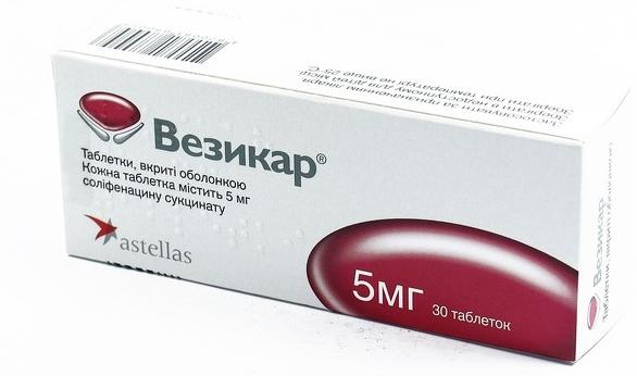 Везикар таб. п/о 5мг N30 (Р)#