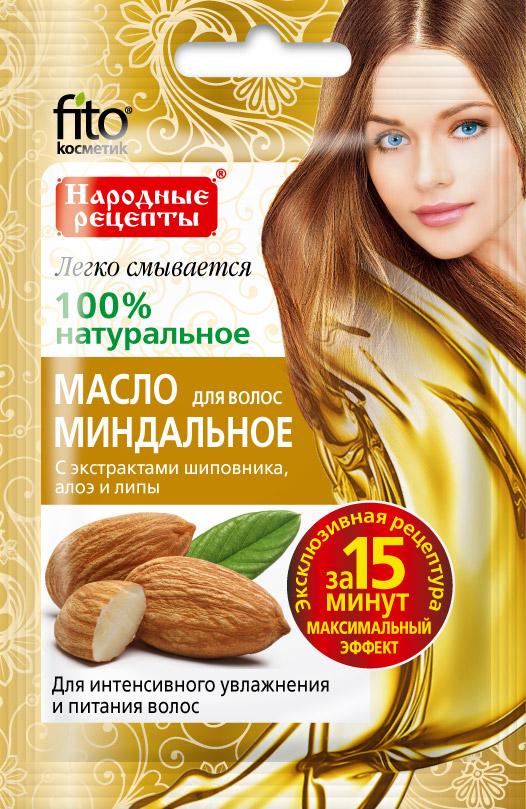 Народные Рецепты Масло для волос миндальное с экстрактами шиповника, алоэ и липы 20мл