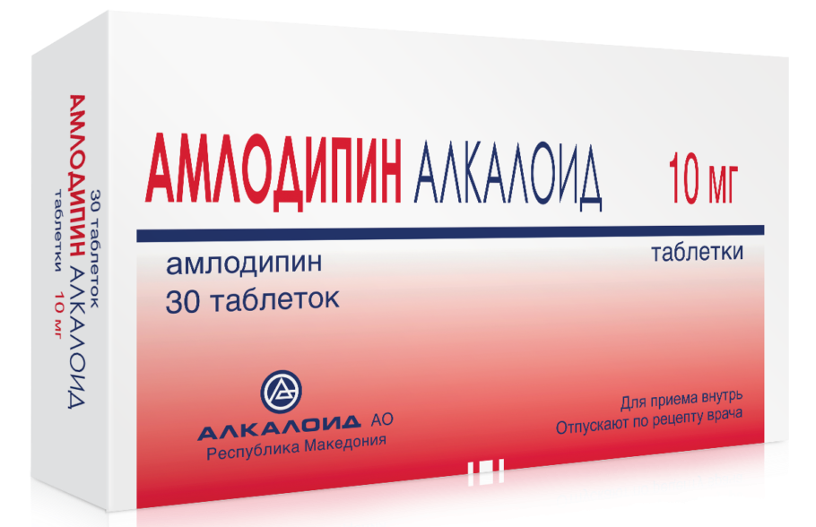 Амлодипин Алкалоид таб.10мг N30 (15х2) (Р)#