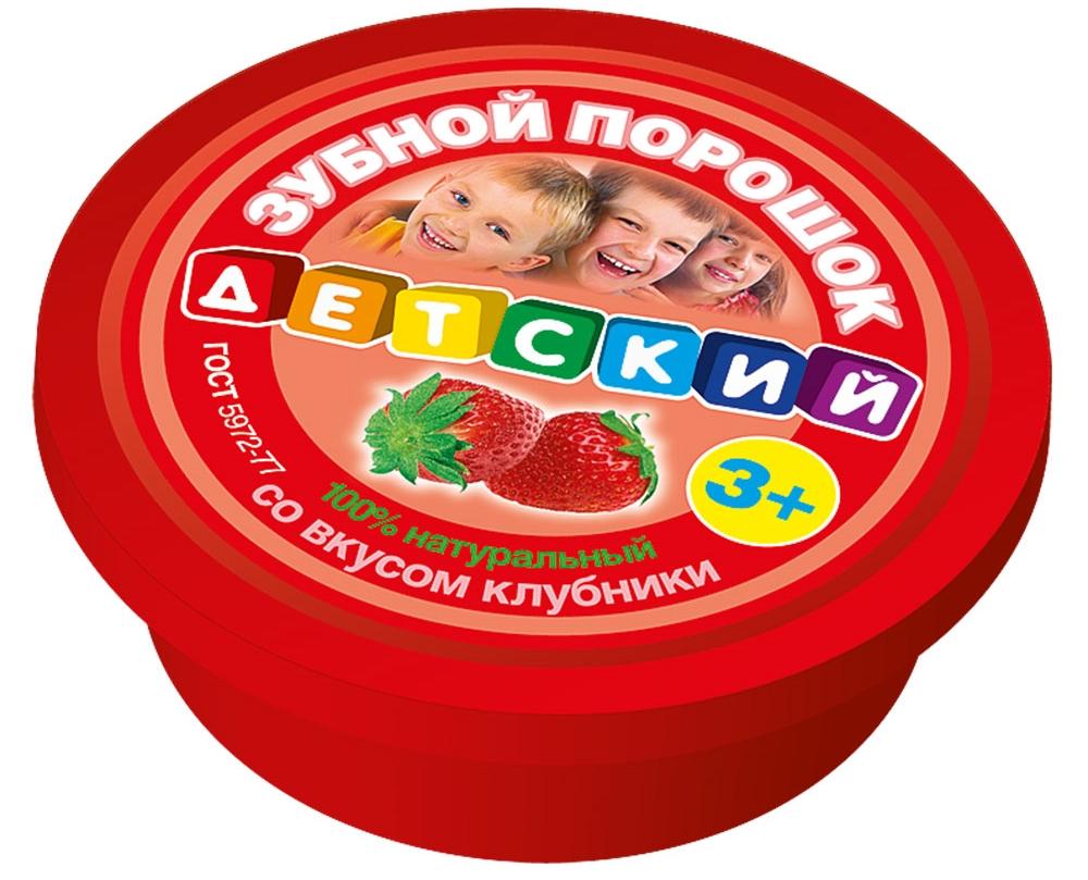 Зубной порошок Детский со вкусом клубники 25г