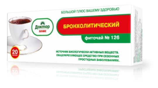 Фиточай N126 Бронхолитический N 20 (ПТ)