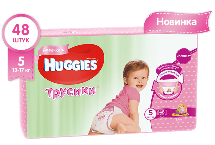 Подгузники-трусики для девочек Huggies (13-17) р.5 №48