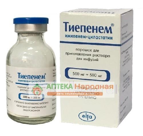 Тиепенем пор. д/инф 500мг+500мг 20мл N1 фл. (Р) (Тиенам)#