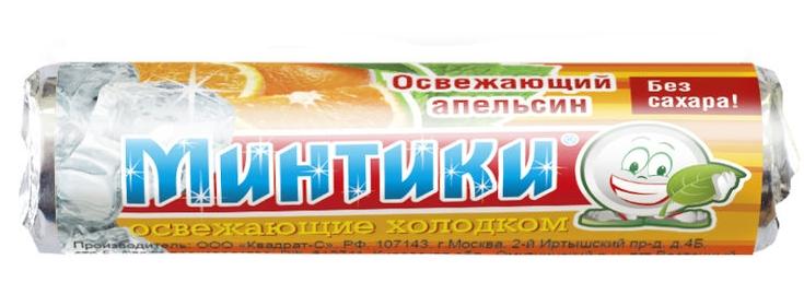 Минтики Апельсин пастилки: 10 шт.