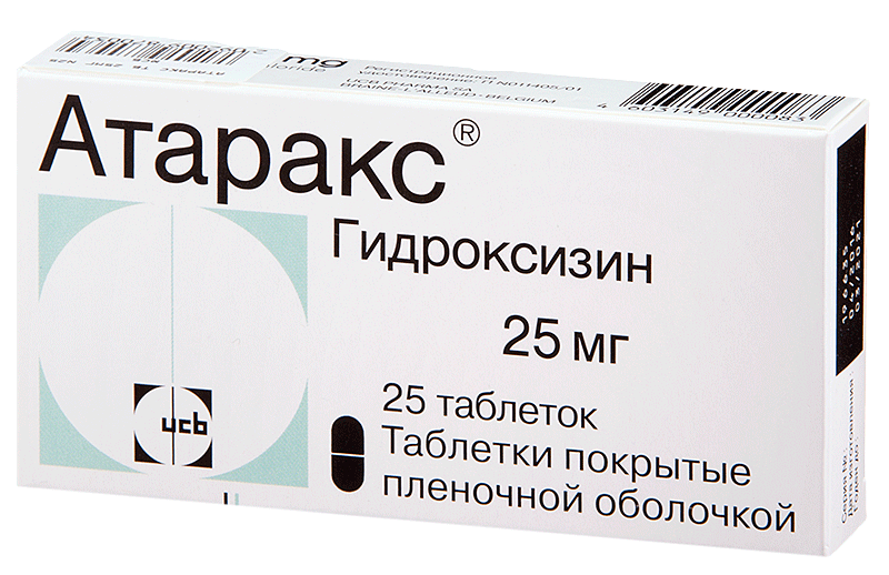 Атаракс таб.п/о 25мг N25 (Р)#