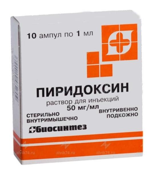 Пиридоксина р-р 5% 1мл N10 (Р) (Биосинтез)#