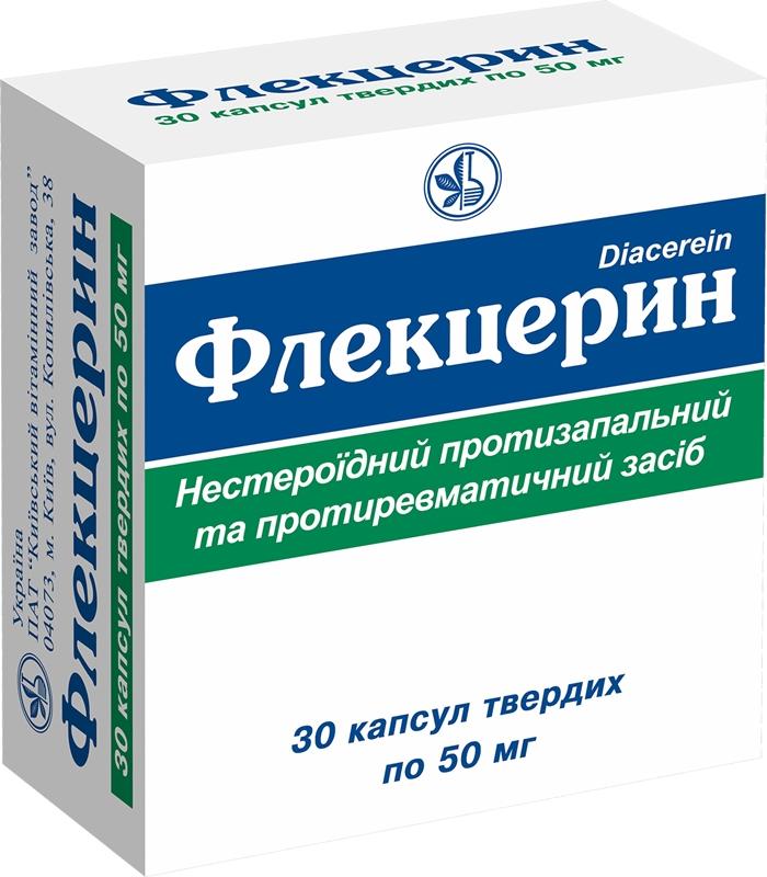 Флекцерин капс. 50 мг: 30 шт.