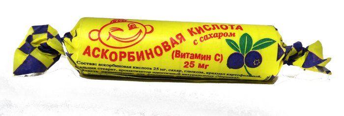 К-та аскорбин. с сах. 25мг N10 (черника)(Р) (ПТ)
