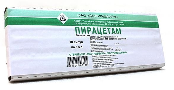 Пирацетам амп. 20% 5 мл: 10 шт.