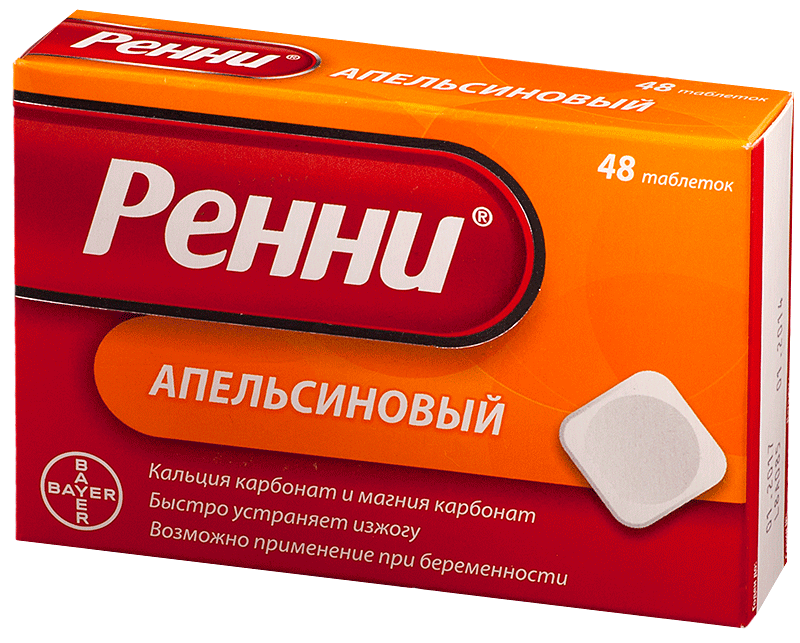 Ренни таб. жев. с апельсин. вкусом N48 (Р)