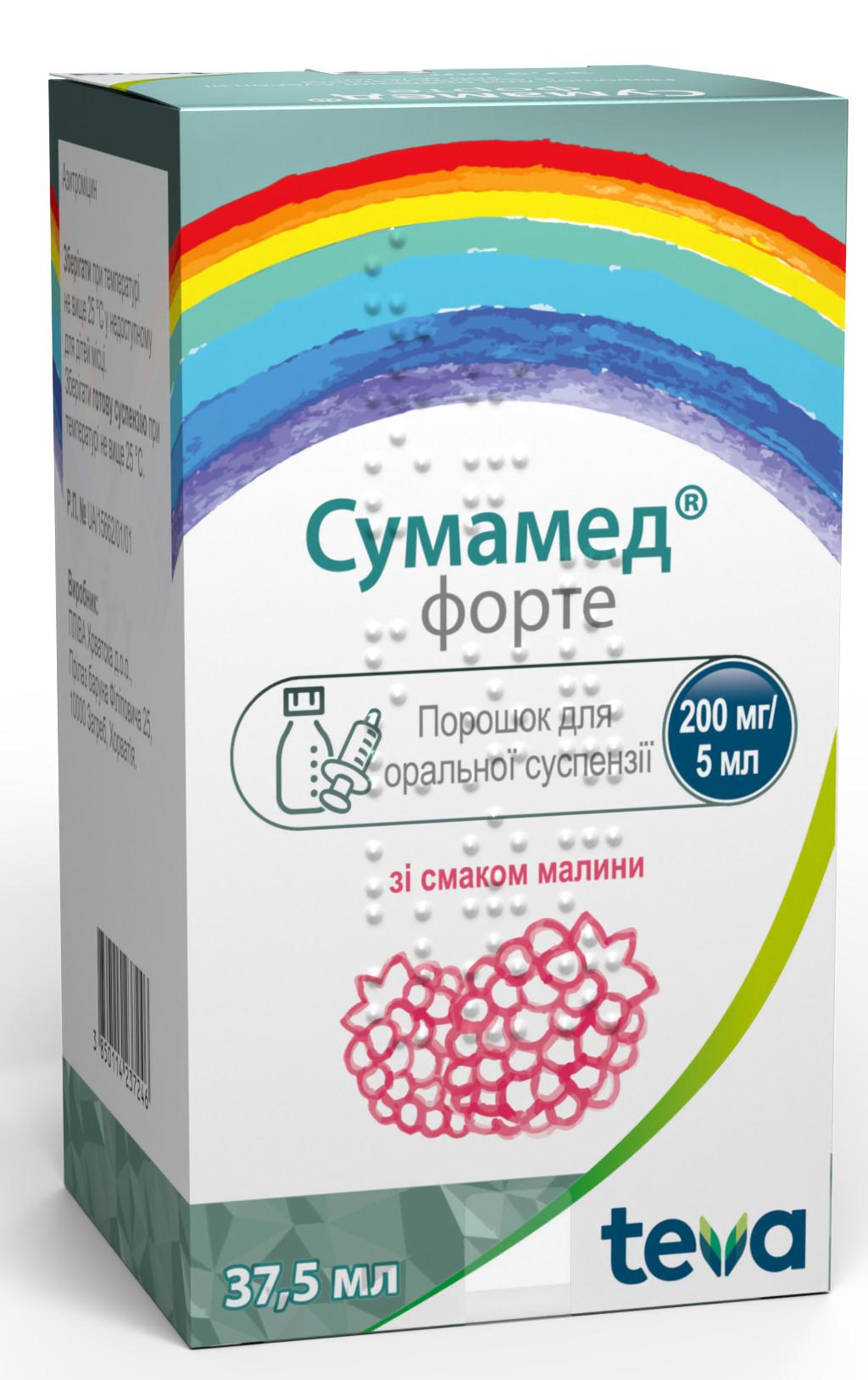Сумамед форте сусп. 200мг/5мл 37.5мл (малин.)(Р)#