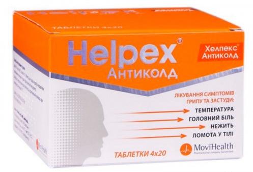 Хелпекс Антиколд таб.: 80 шт.
