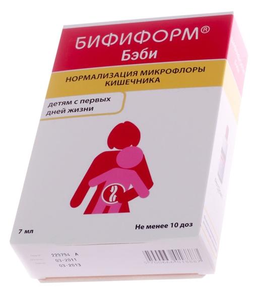 Бифиформ Бэби раствор масляный 7 мл 10доз