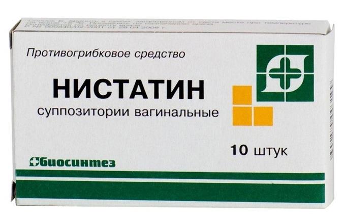 Свечи с нистатином вагин. 500т.ЕД N10 (Р)