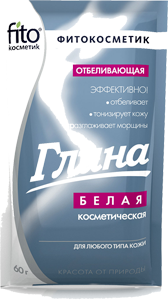 Глина белая косметическая отбеливающая 60г