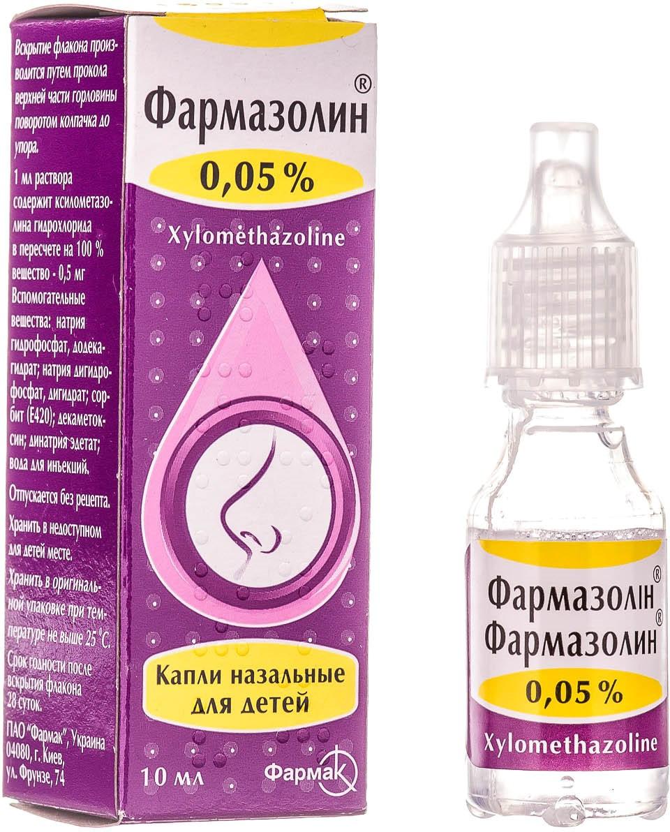 Фармазолин капли назальные 0,05% 10 мл
