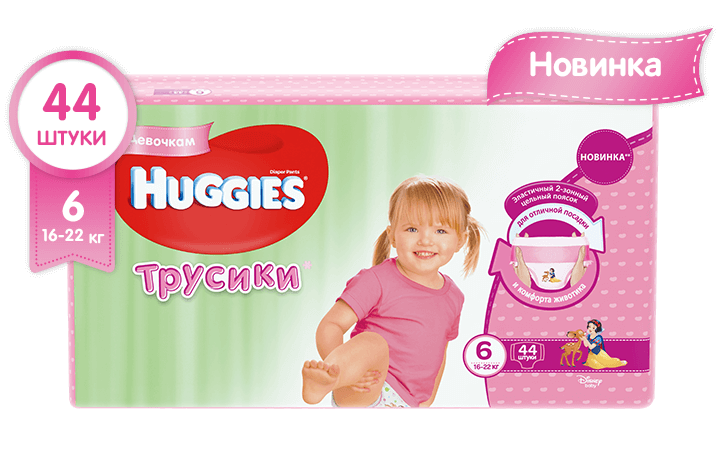 Подг.-трус.Huggies д/дев.(15-25) р.6 N44 (Р)