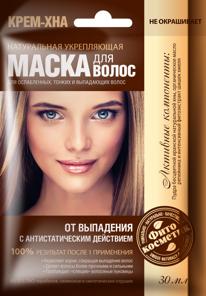 Маска для волос Крем-Хна От выпадения 30мл