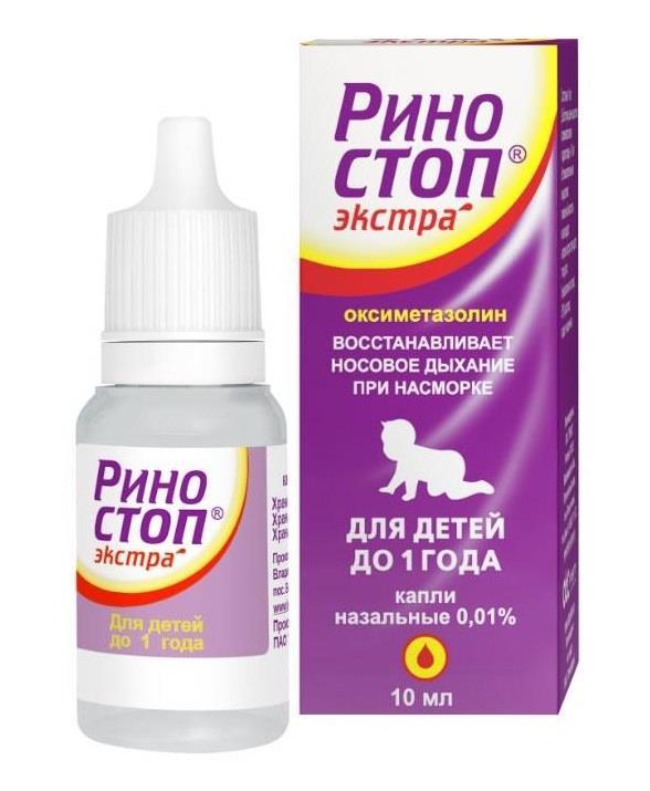 Риностоп Экстра капли наз. 0.01% 10мл (до 1 года) фл.-кап. (Р)