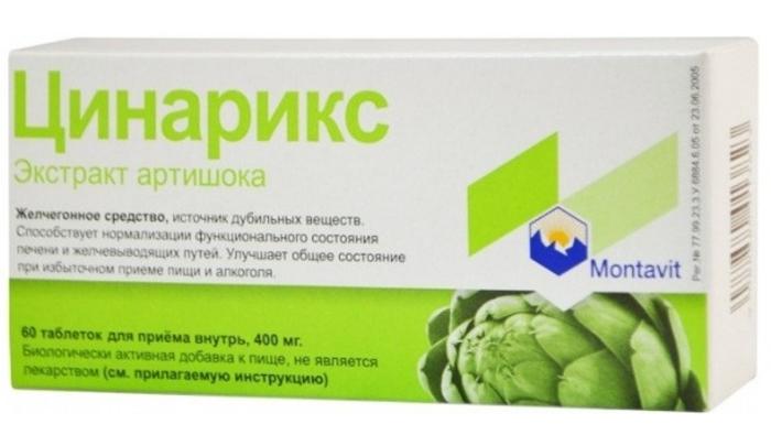 Цинарикс таб. 400мг N24 (Р) (ПТ)