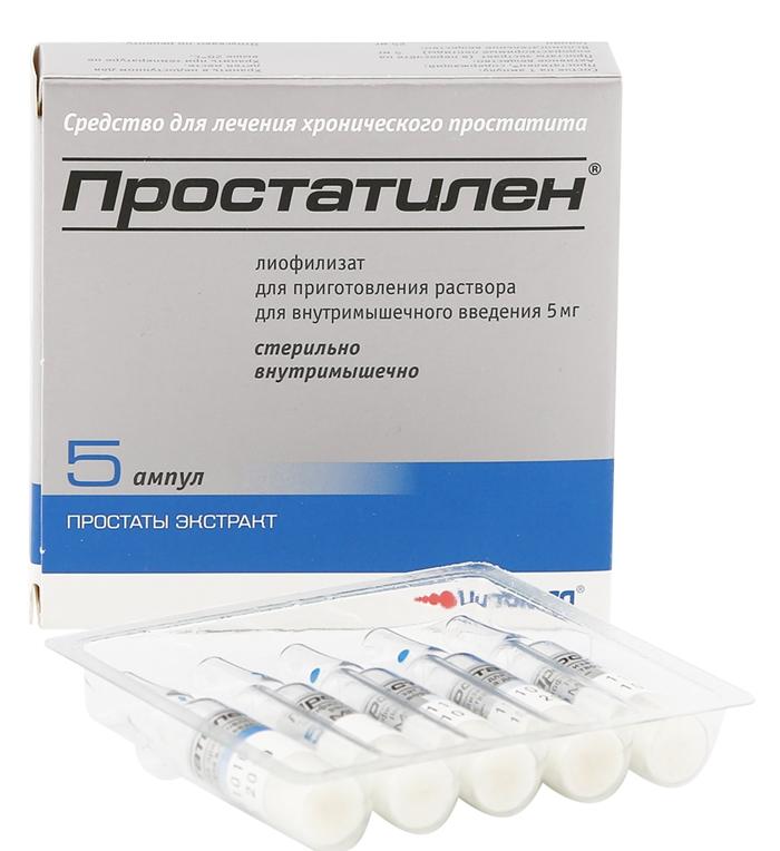 Простатилен лиофилизат для приготовления раствора 5 г: 5 шт.