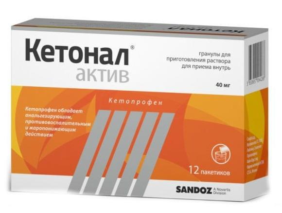 Кетонал Актив гран. д/р-ра 40мг пакет N12 (Р)