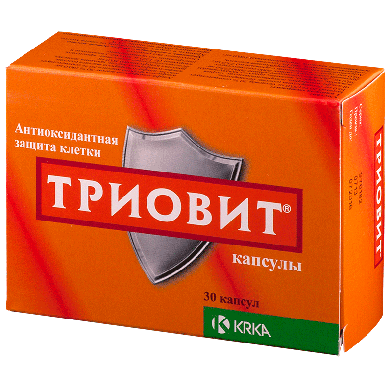 Триовит капс. N 30 (Р)