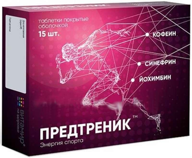 Предтреник таб.: 15 шт.