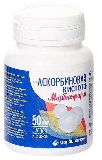 К-та аскорбиновая др. 0.05г N 200 (Р)#