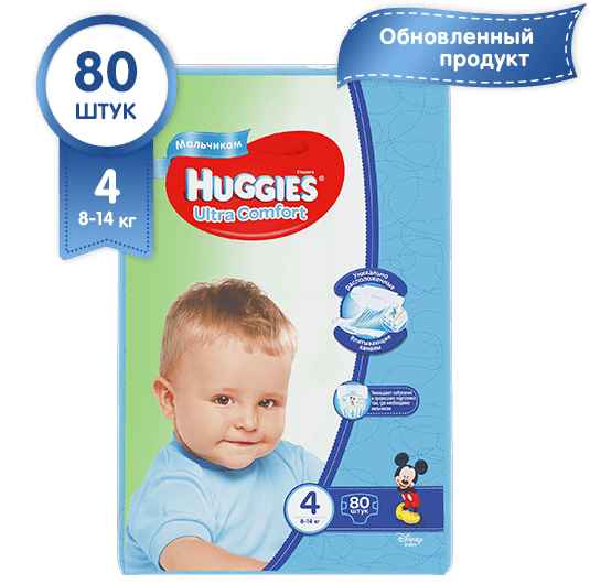 Подгузники для мальчиков Huggies Ultra Comfort р.4 (8-14) №80