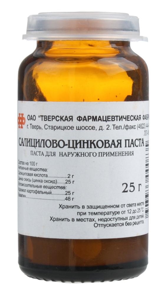 Паста салицилово-цинковая 25г (Р) (Тверь)