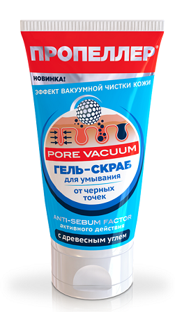 Пропеллер PoreVac гель-скр.д/умыв. 150мл о/черн.точек