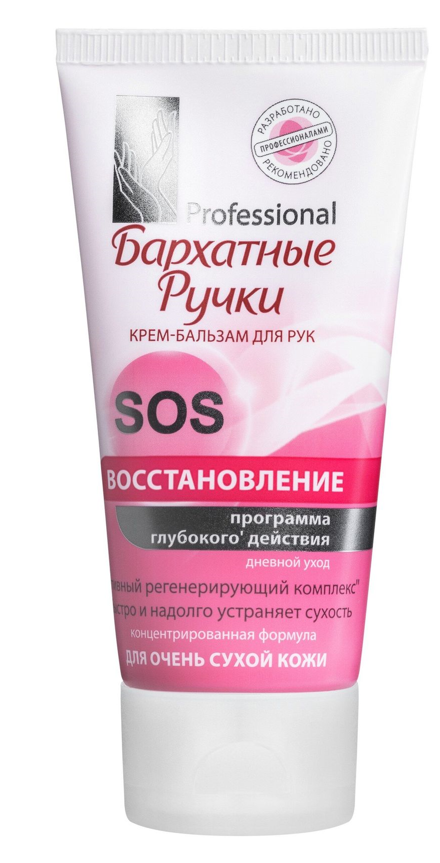 Крем-бал. "Бархат.ручки" SOS-восстановл.45мл (Р)