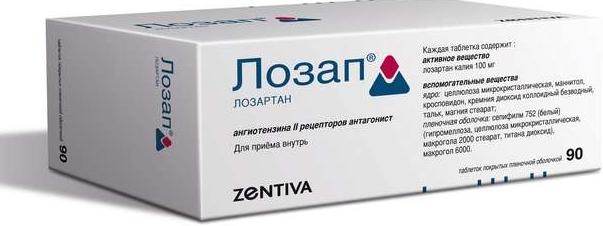 Лозап табл. 100мг N90 (Р)#