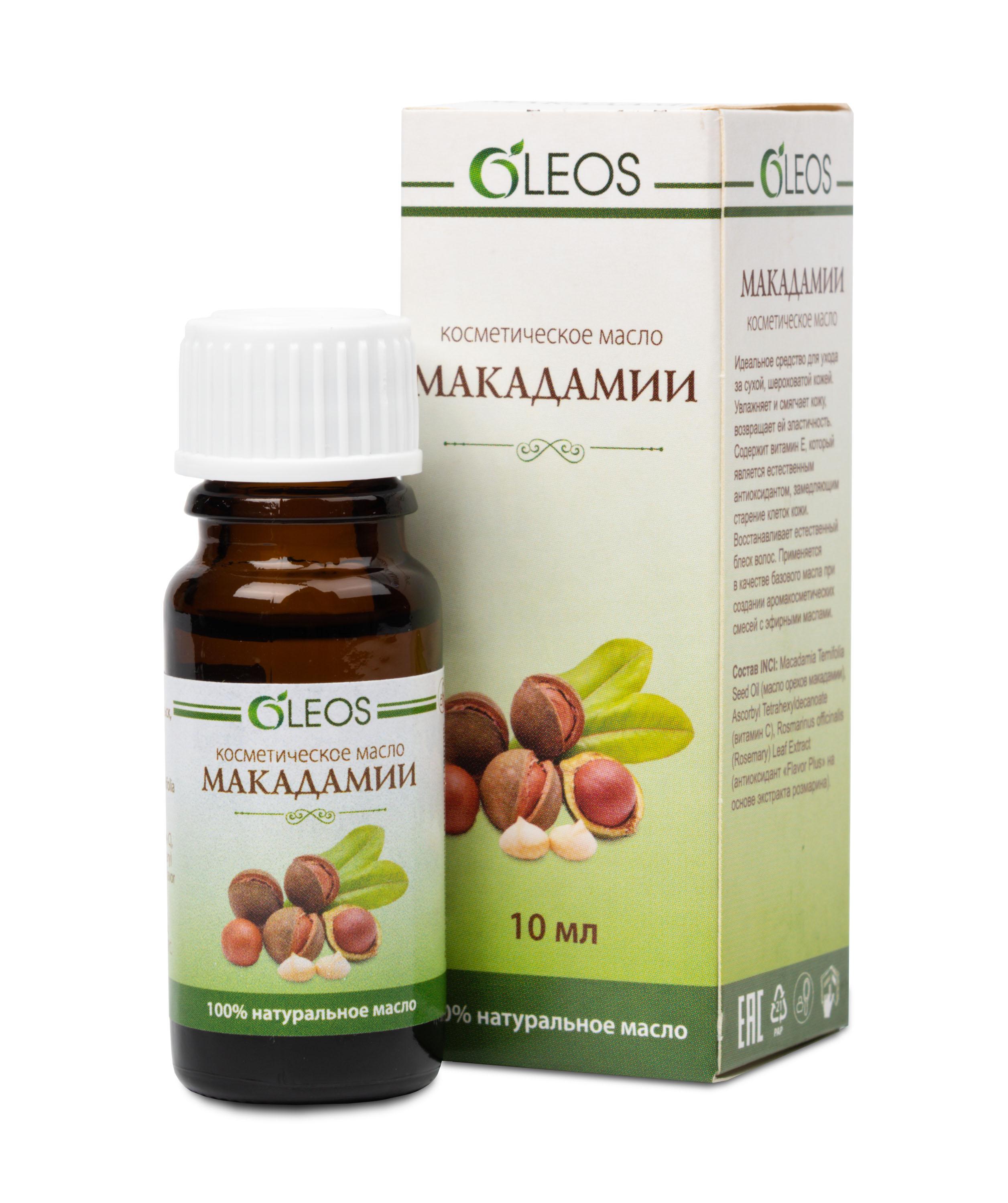 Масло косм. Макадамии 10мл (Р) Олеос