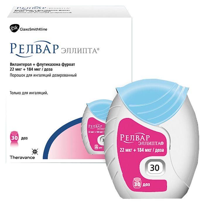 Релвар Эллипта пор.д/инг.22мкг/184мкг 30доз (Р)#