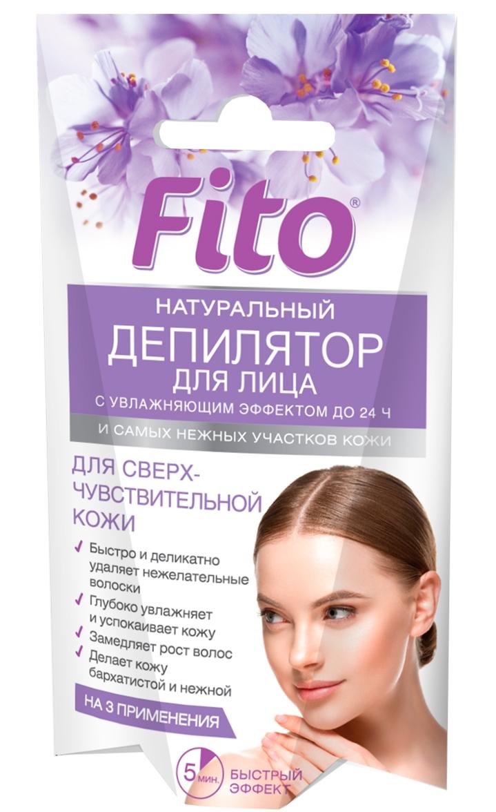 Натуральный Фито Депилятор для лица и самых нежных участков кожи с увлажняющим эффектом до 24ч 15мл