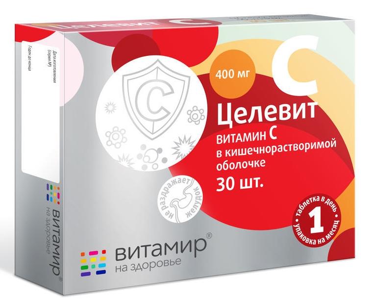 Целевит таб. N30 (Р) (ПТ)