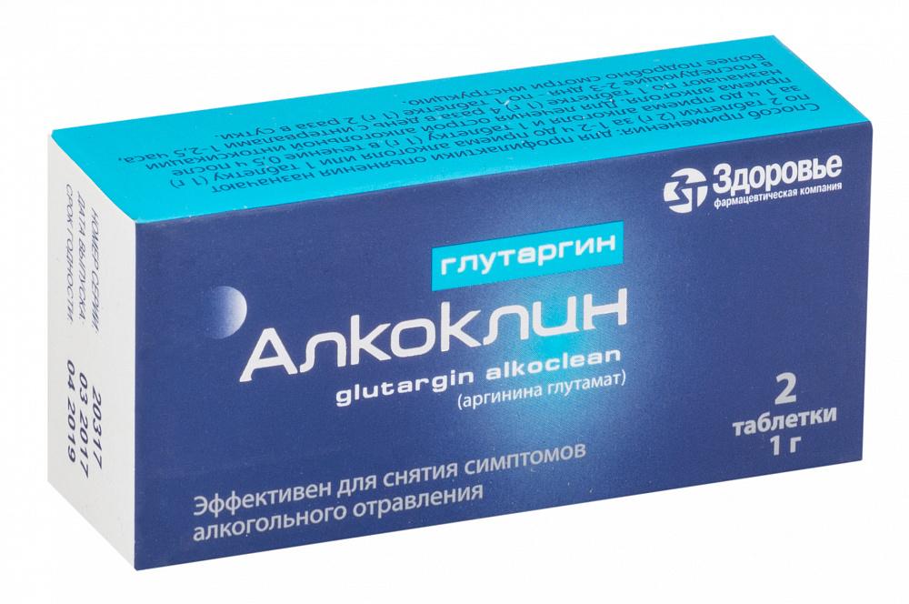 Глутаргин Алкоклин таб. 1г №2