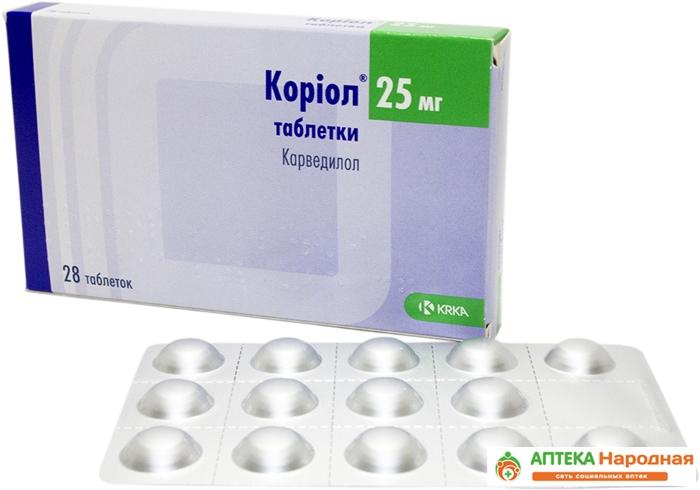 Кориол таб. 25 мг: 28 шт.