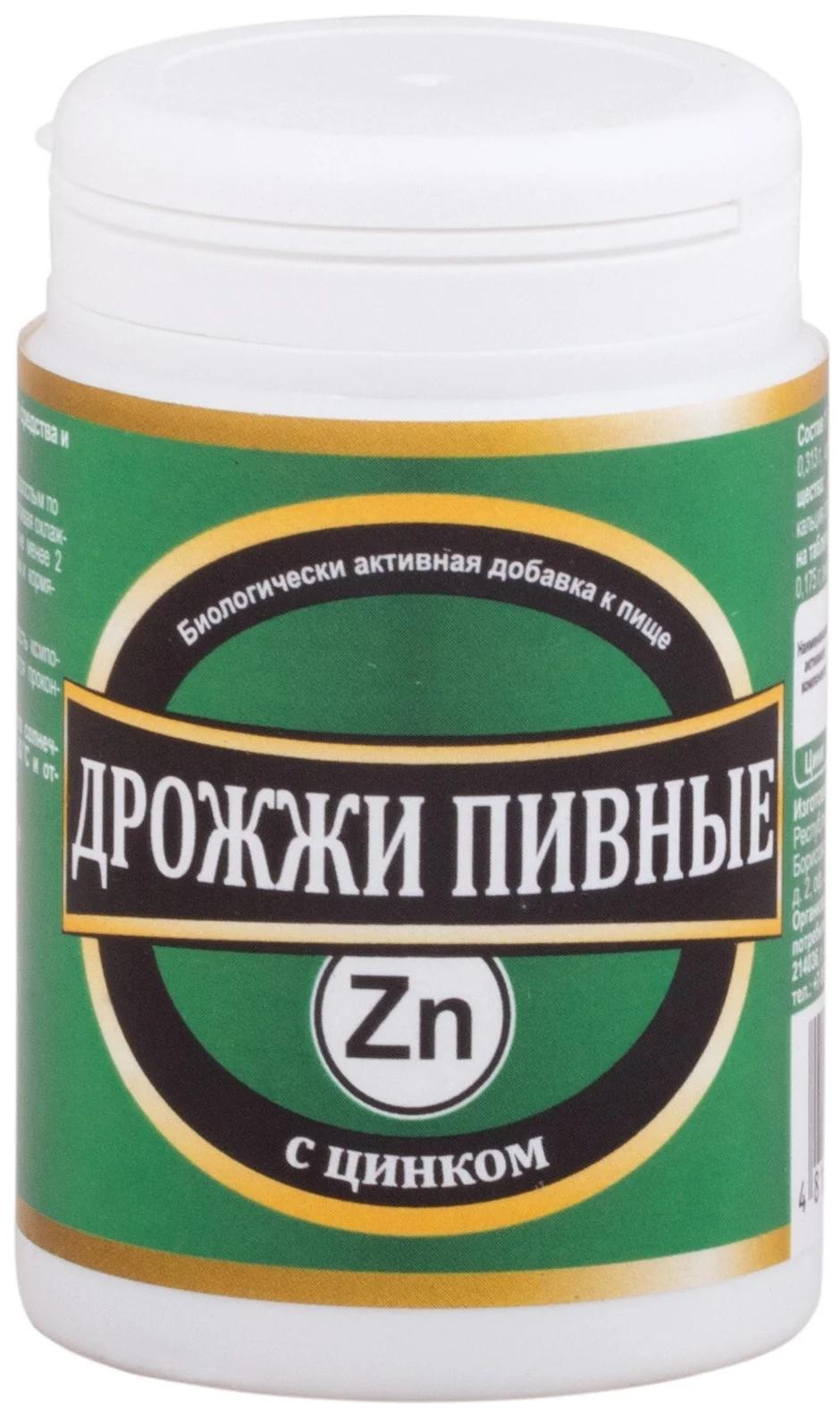 Дрожжи пивные-АМТ с цинком N100 (Р) (ПТ)